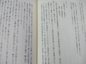 阜新火力发电所的最后     日文原版    二战前满洲国时代阜新发电厂的全记录