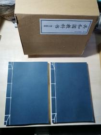 共和国教科书珍藏套装：（初小部分）+（高小部分）+（ 教授法）共17册、教授法初小部分缺1本 【16册合售】