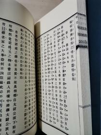 共和国教科书珍藏套装：（初小部分）+（高小部分）+（ 教授法）共17册、教授法初小部分缺1本 【16册合售】