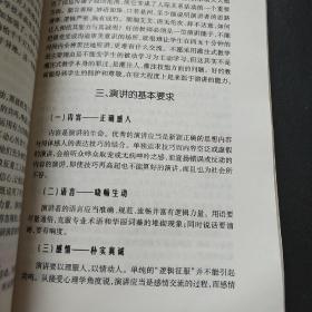 菏泽方言与普通话