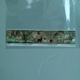浴马图邮票