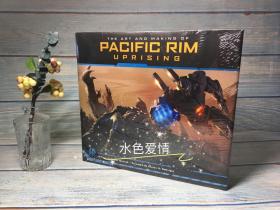 环太平洋2:雷霆再起机体原画电影设定集The Art and Making of Pacific Rim Uprising