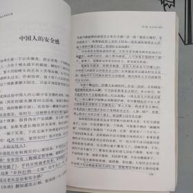 蜂鸟文丛      独立的悲伤：焦国标文集【品相一般，购书10元以上自选送一册，运费自理，单购7.81元包邮局挂刷】