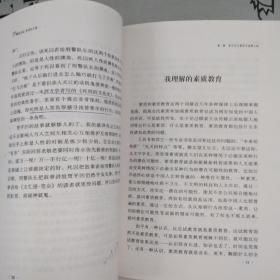 蜂鸟文丛      独立的悲伤：焦国标文集【品相一般，购书10元以上自选送一册，运费自理，单购7.81元包邮局挂刷】