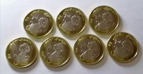 2016年猴纪念币7枚合售（配小圆盒）