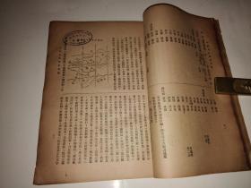 中国古代军事考证
