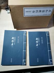 共和国教科书珍藏套装：（初小部分）+（高小部分）+（ 教授法）共17册、教授法初小部分缺1本 【16册合售】