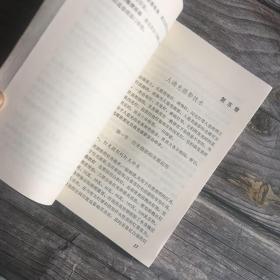 正版现货 业余摄影实用手册 一版一印