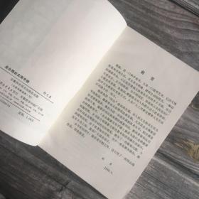 正版现货 业余摄影实用手册 一版一印