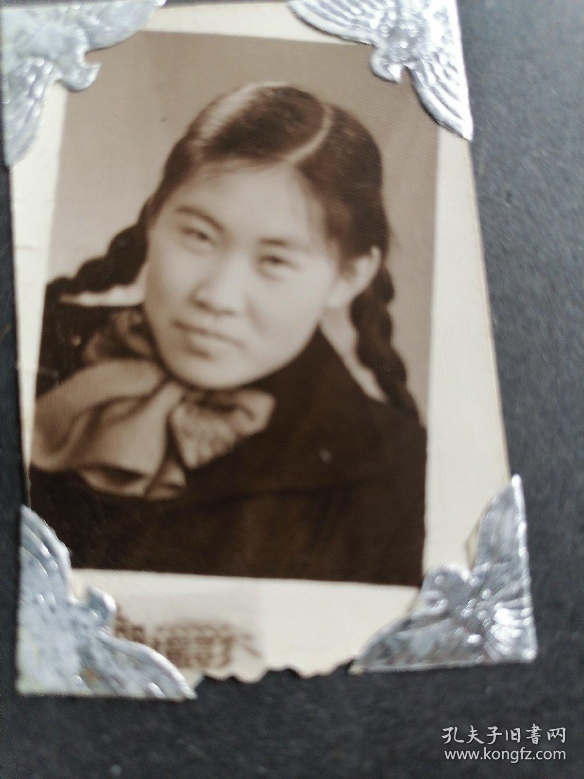 老照片（五十年代）