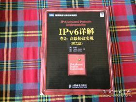 IPv6详解（卷2）：高级协议实现（英文版）