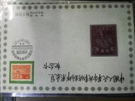 1985年中国人民革命战争邮票展览纪念册  限量发行5万册