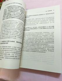 最高人民法院专家法官阐释民商法裁判疑难问题