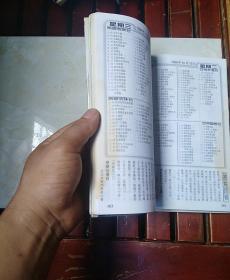 大众电视   1120期    少海报