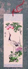 书签（49）