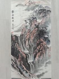 保真书画，
济南军区空军政治部创作员，画家李宏志山水画一幅135.5×68cm