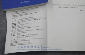 正版现货认知语义学卷Ⅰ概念构建系统+卷Ⅱ概念构建的类型和过程李福印套装2本北京大学出版社