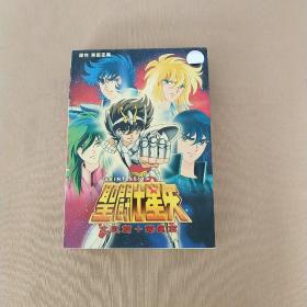 圣斗士星矢 北欧篇+海皇篇（7DVD）