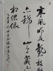 保真书画，著名书法家潘英琪四尺整纸书法一幅，展览作品