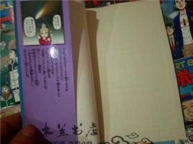 原版日文日本漫画书 パスポート・ブルー （1-12册全 ）石渡治 小学馆  1999年初版  40開軟精裝