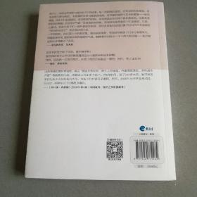 24节气诵读古诗词：新教育实验晨诵项目“农历的天空下”课程实践