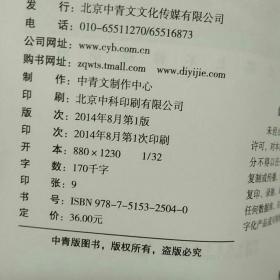 考拉小巫的留学成长日记：写给在人生路上不曾停步的人（附书签，作者考拉小巫签名本）【内页干净】现货