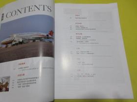 大飞机    2019年第5期 （总第59期）