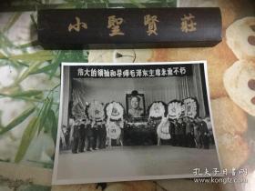 伟大的领袖和导师毛泽东主席永垂不朽 （70年代照片）