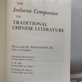 The Indiana Companion to Traditional Chinese Literature 上下两卷