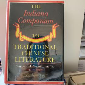 The Indiana Companion to Traditional Chinese Literature 上下两卷