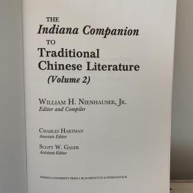 The Indiana Companion to Traditional Chinese Literature 上下两卷