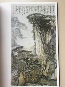 （大红袍系列）中国近现代名家画集：黄秋园