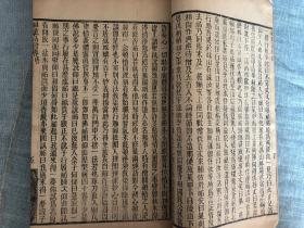 福建高僧传(郑孝胥题书名)开本阔大,难得一见书目6