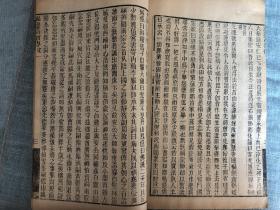 福建高僧传(郑孝胥题书名)开本阔大,难得一见书目6