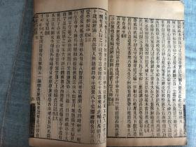 福建高僧传(郑孝胥题书名)开本阔大,难得一见书目6