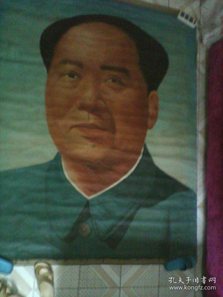 毛主席油画《***收藏精品》《大幅》《高2.08米宽1.63米》《包老包真》期间在工人文化宫礼堂挂过.