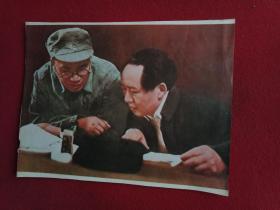 彩色老照片：毛主席和朱总司令在陕北的窑洞里研究和指挥全国解放战争 （此照片为剪报，宽18.5厘米，高14厘米）