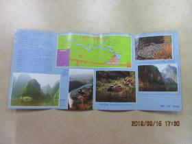 龙庆峡风景区游览路线图