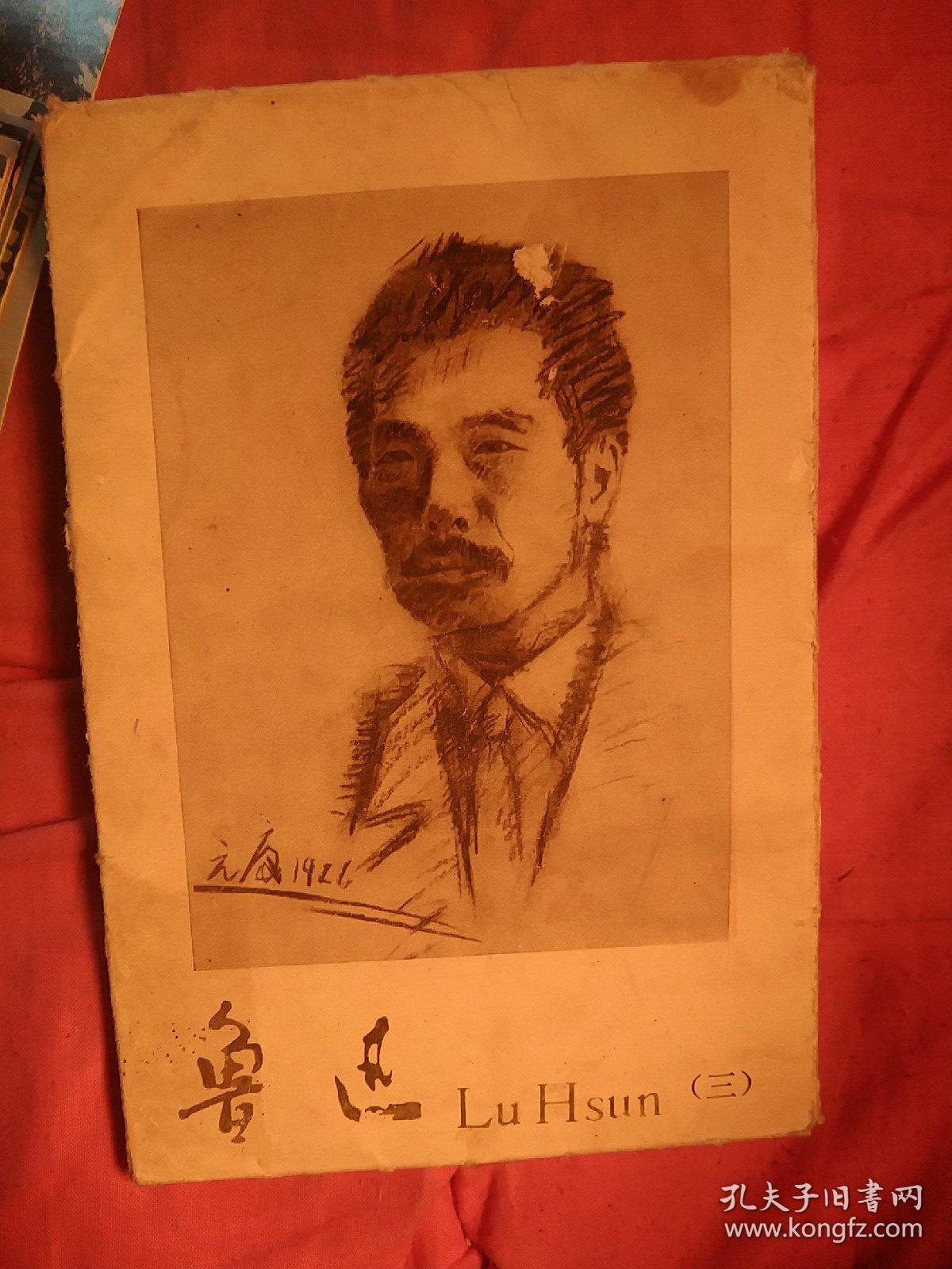 1978年鲁迅博物馆  鲁迅文物油画 9张合售如图