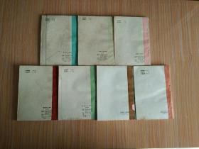 淮安文史资料(第一~五、七、八辑 7本合售)