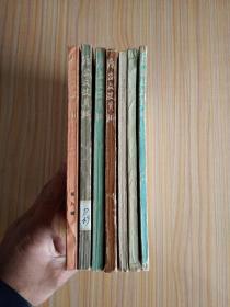 淮安文史资料(第一~五、七、八辑 7本合售)