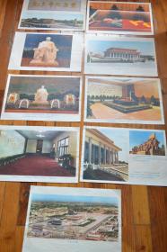 人民美术出版社 《毛主席纪念堂》一套九张 全场包邮