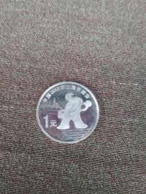 2000年上海世博会纪念币..