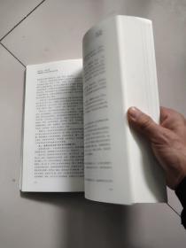 赤子之心 学术之路:刘瑞复先生从教50周年纪念文集