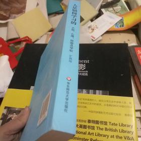 人是如何学习的：大脑、心理、经验及学校