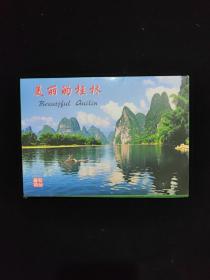 美丽的桂林明信片 十张