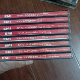 EMI オイスト ラフ の艺术CD【看图发货】8盒