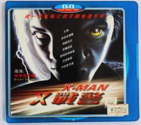 X-MAN（X战警） 2VCD