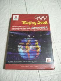 2008奥运会开闭幕式3DVD（开幕式2片闭幕式1片）未开封
