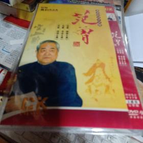 范增 国画之美 书法之美诗词之美2碟装DVD9